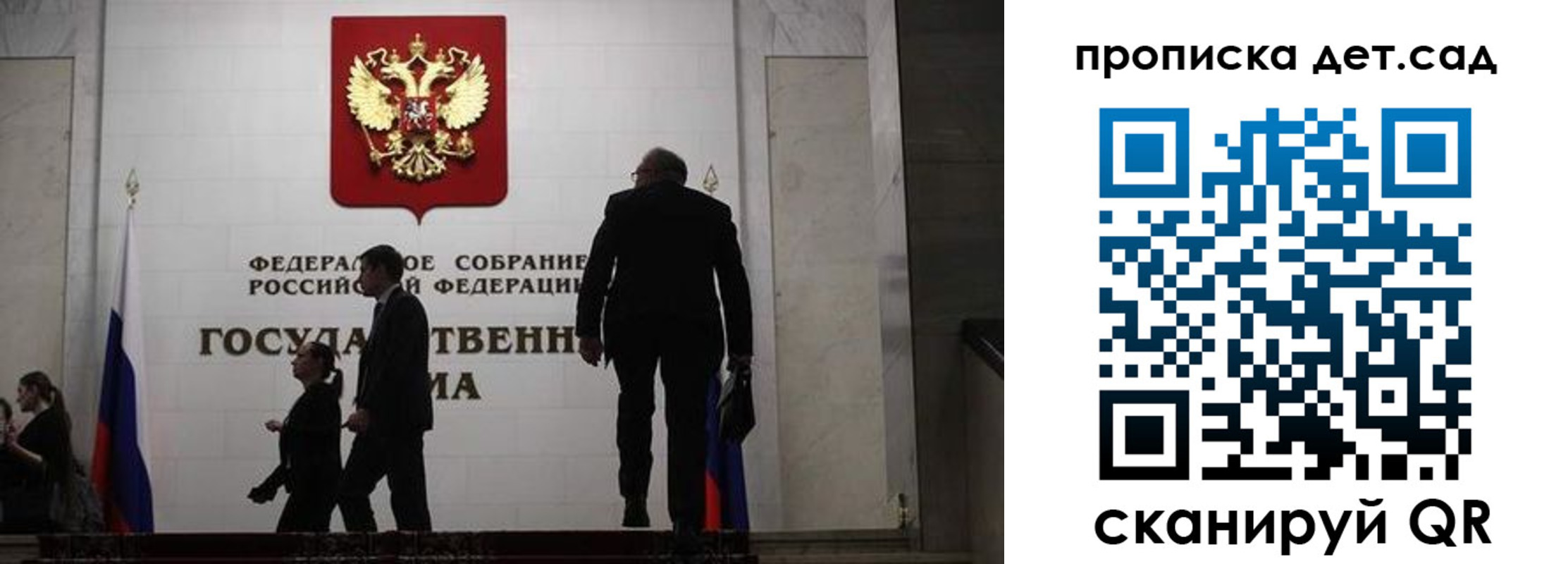 временная регистрация законно в Кыштыме