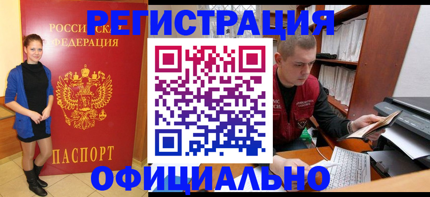 форма 3 в Кыштыме