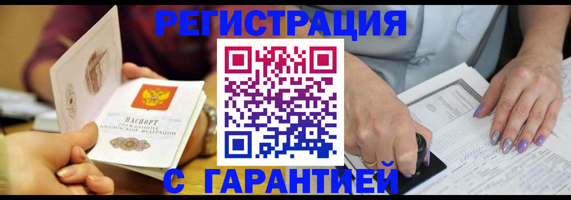 регистрация для школы в Кыштыме